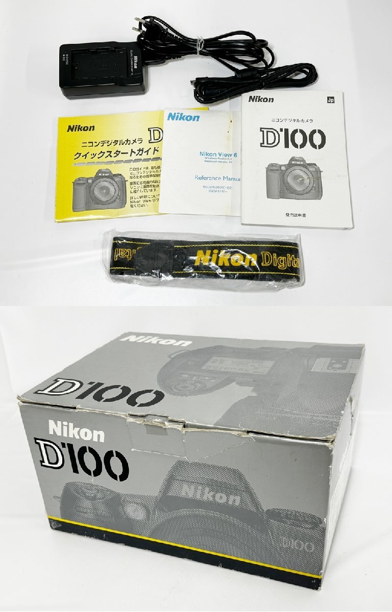 ★シャッターOK◎ Nikon ニコン D100 一眼レフ デジタルカメラ ボディ クイックチャージャー 説明書 箱付 16283O15-14_画像7