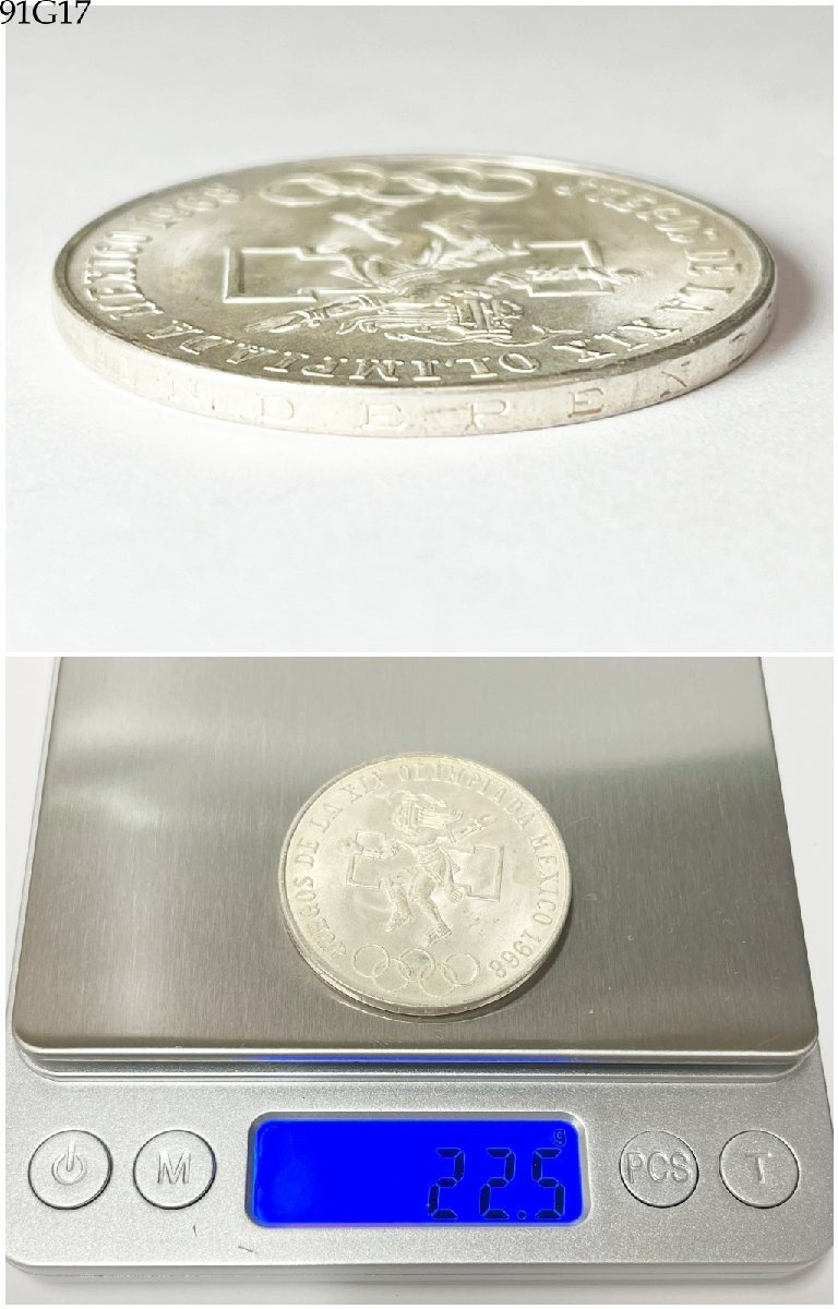 ★送料無料◎ 1968年 メキシコオリンピック 25ペソ銀貨 重量 約22.5g 記念硬貨 外国硬貨 ケース付き 91G17-21の画像4