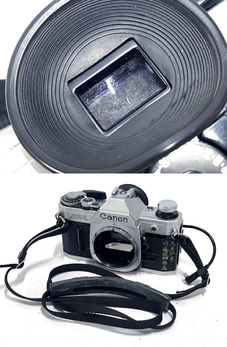 ★シャッターOK◎ Canon キャノン AE-1 一眼レフ フィルムカメラ ボディ DATA BACK A データバック 8780M5-5_画像5