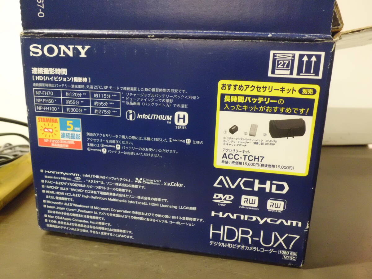 令ろ113な-17/SONY　ハンディカム　HDR-UX7　デジタルHDビデオカメラ　動作未確認　画像のものが全てです_画像10