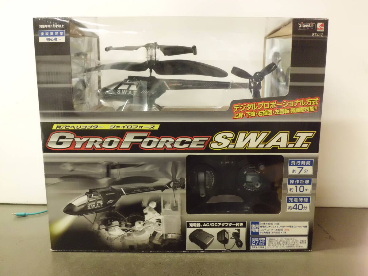 Relocon Hericopter Gyro Force S.W.A.T.