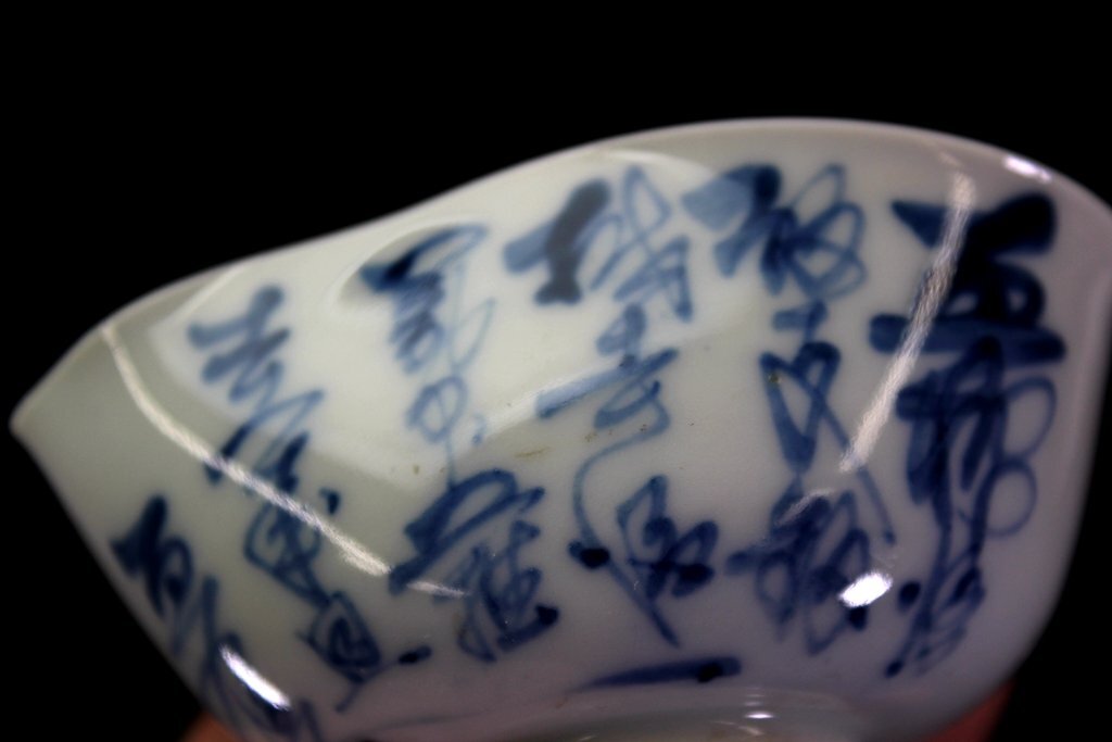 道八製　田能村直入絵　煎茶道具　古茶器　文人　煎茶器　分茶器_画像7