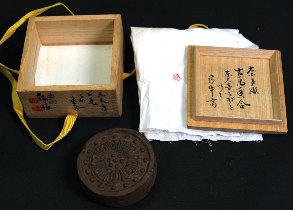 名工　市川銕郎造　奈良東大寺　古瓦　茶道具　手彫　木香合　共箱_画像4