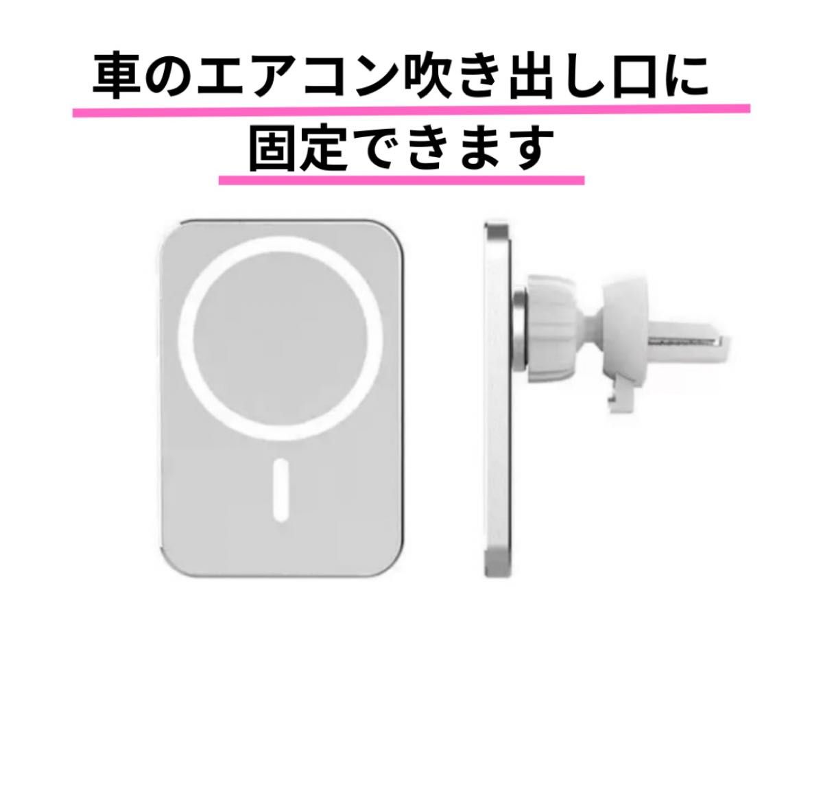 magsafe 車載 ホルダー 車 充電器 急速充電 15w iPhone スマホホルダー マグネット