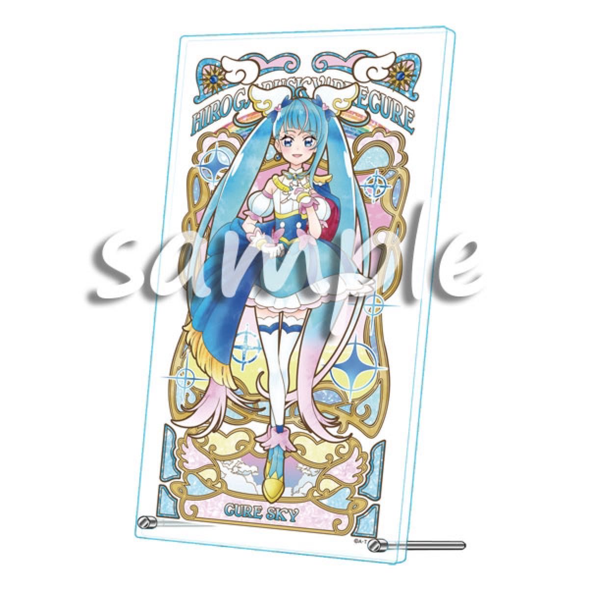 ひろがるスカイ!プリキュア ひろプリ アクリルアートボード コンプリート ひろがるスカイ プリキュア アクリルアートボード コンプリート