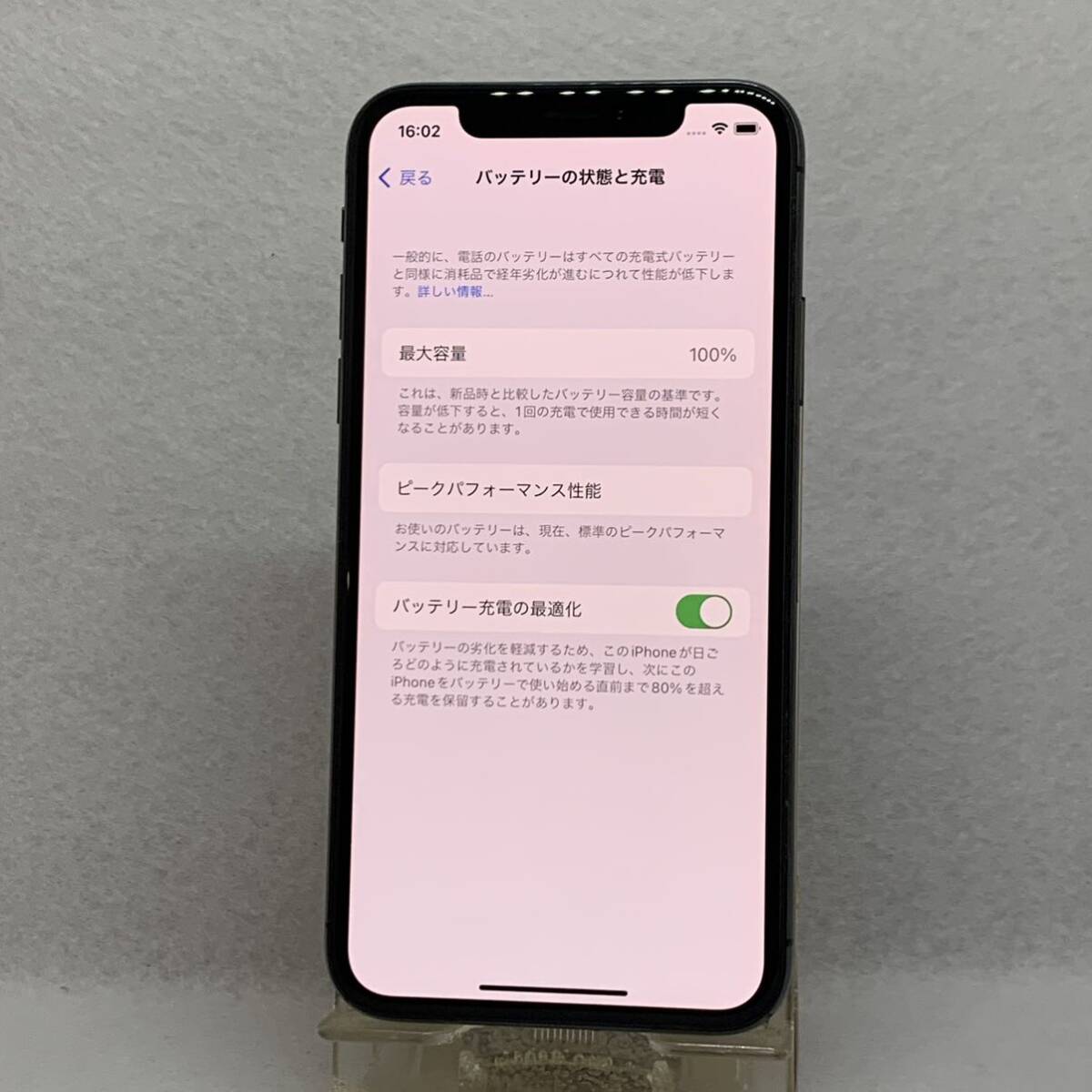 3280: 美品 iPhoneX 256GB グレー SIMフリー バッテリー100% 保証付_画像2