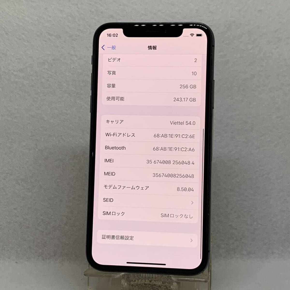 3280: 美品 iPhoneX 256GB グレー SIMフリー バッテリー100% 保証付_画像4