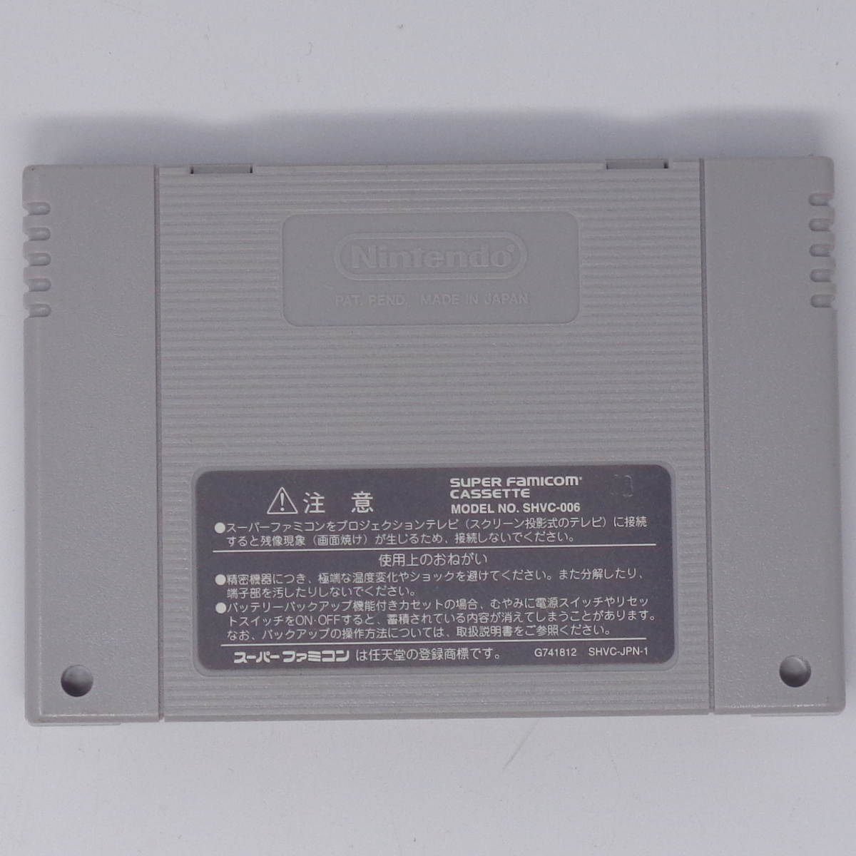 ミニ四駆レッツ＆ゴー POWER WGP2 動作確認済 /SFC/スーパーファミコン[Free Shipping] の画像2