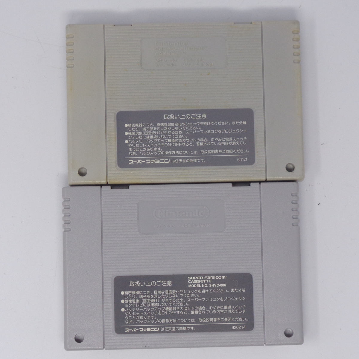 2本セット 弟切草、かまいたちの夜 動作確認済 /SFC/スーパーファミコン[Free Shipping] の画像2