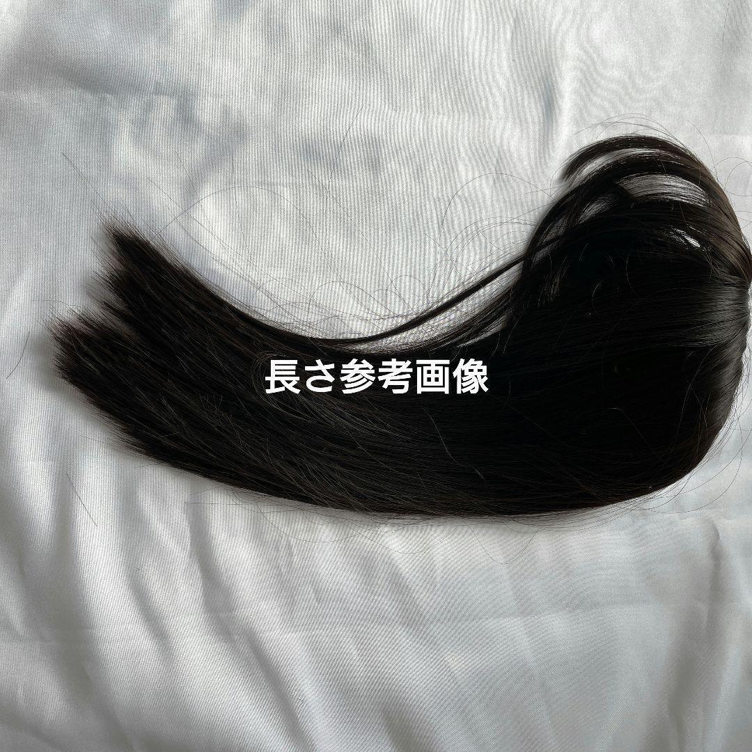 Brown front . attaching wig part wig wig white ...25cm