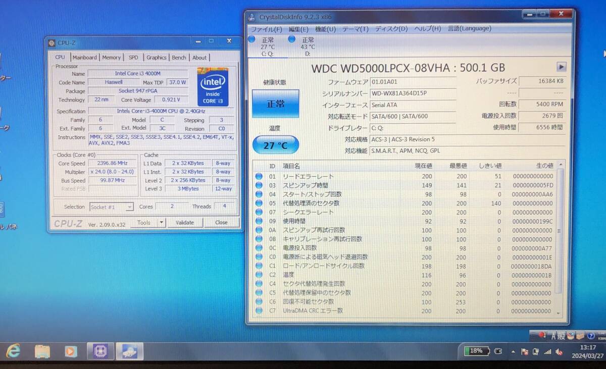 Lenovo ThinkPad L540 (i3-4000M, 8GB(DDR3-12800 4GBx2), 500GB, Win7Pro)_画像2