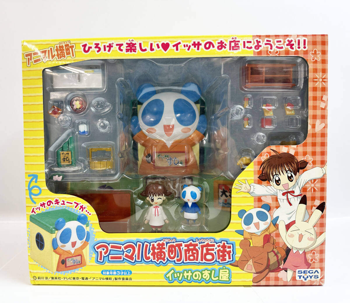 Yahoo!オークション - パッケージ不良 SEGA TOYS セガトイズ Yahoo!オークション - パッケージ不良 SEGA TOYS セガトイズ