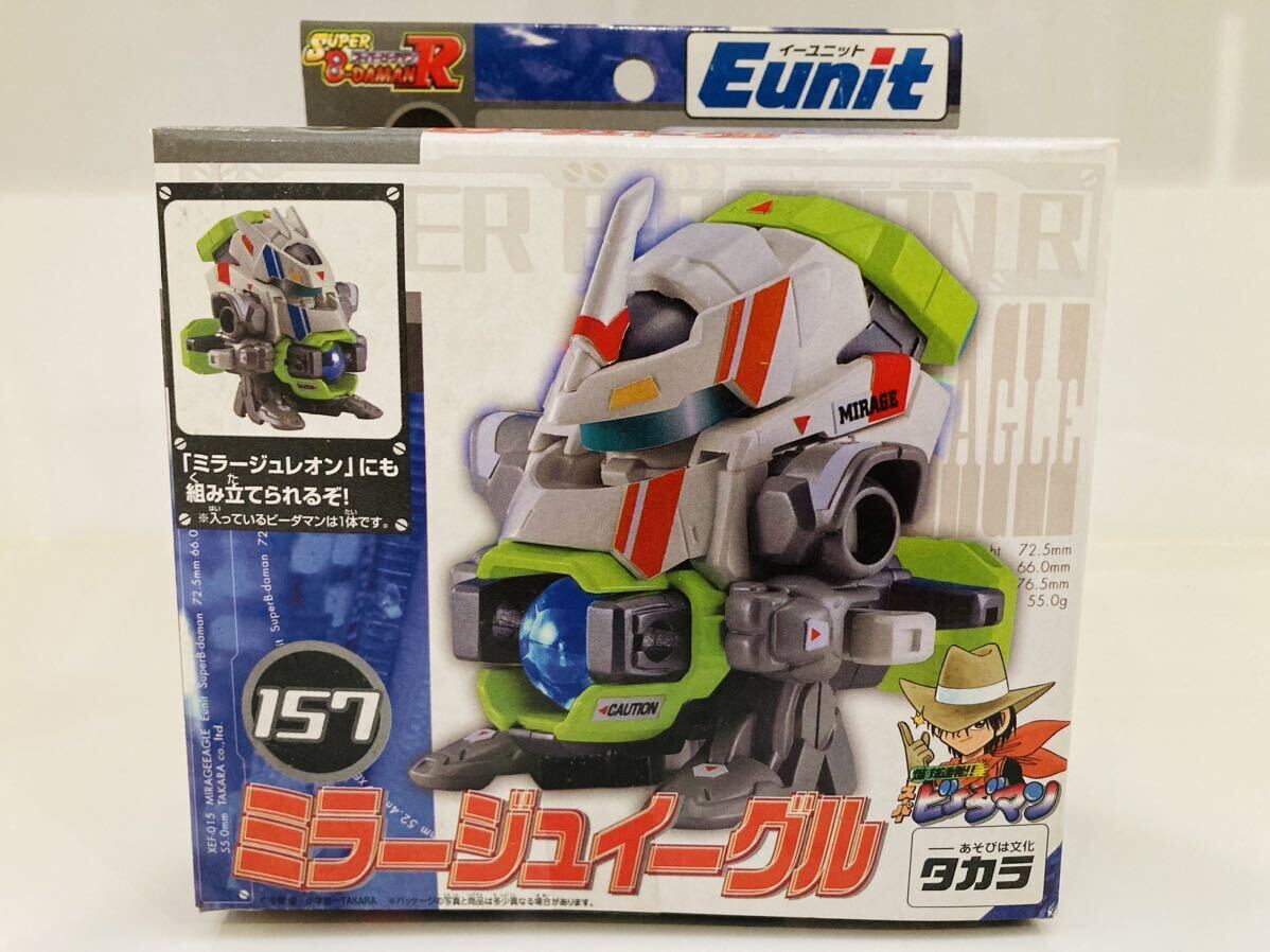 ビーダマン ミラージュイーグル　新品　未組立　イーユニット Eunit タカラ スーパービーダマン　ボトルマン_画像1