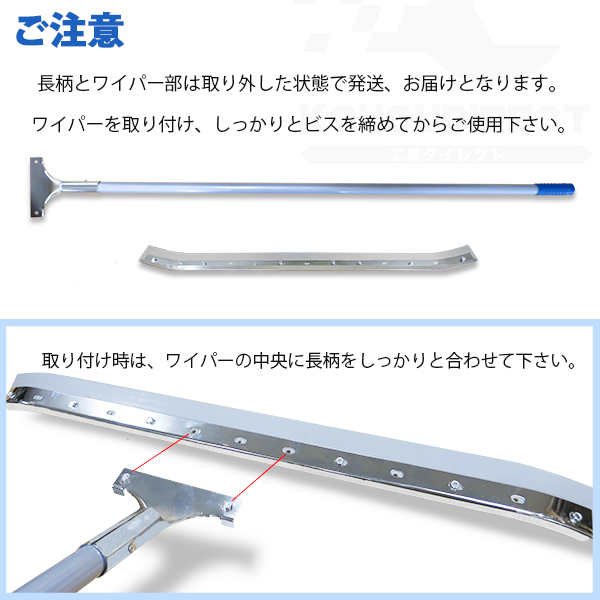 水切りワイパー 湾曲型 特大 泥かき 水切りモップ 床用 コンクリート床 大雨対策 ドライワイパー 除雪に 浸水時の掃除に 防災用_画像8