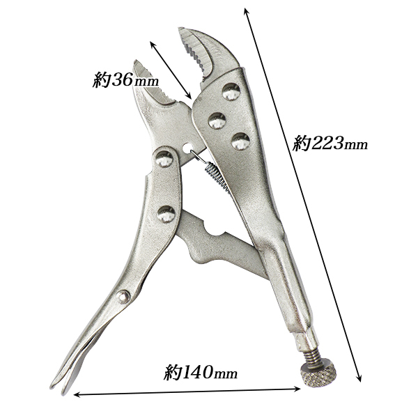 ロックプライヤー 丸形 225mm/ロックバイス/ロッキングプライヤー/グリッププライヤー/クラフト、ホビーに/本格的な整備にの画像2