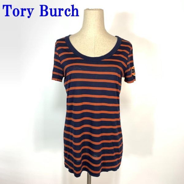 トリーバーチ 半袖Tシャツ 綿 ボーダー 紺 オレンジTory Burch カットソー コットン ネイビー XS C9351_画像1