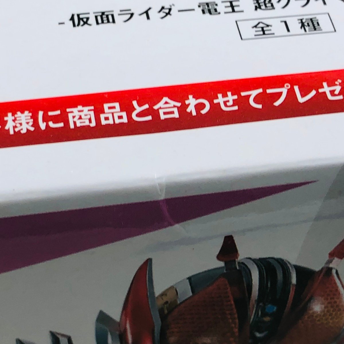 新品未開封 一番くじ 仮面ライダーゼロワン NO.02 ラストワン賞 DEFORME X 仮面ライダー電王 超クライマックスフォームver._画像6