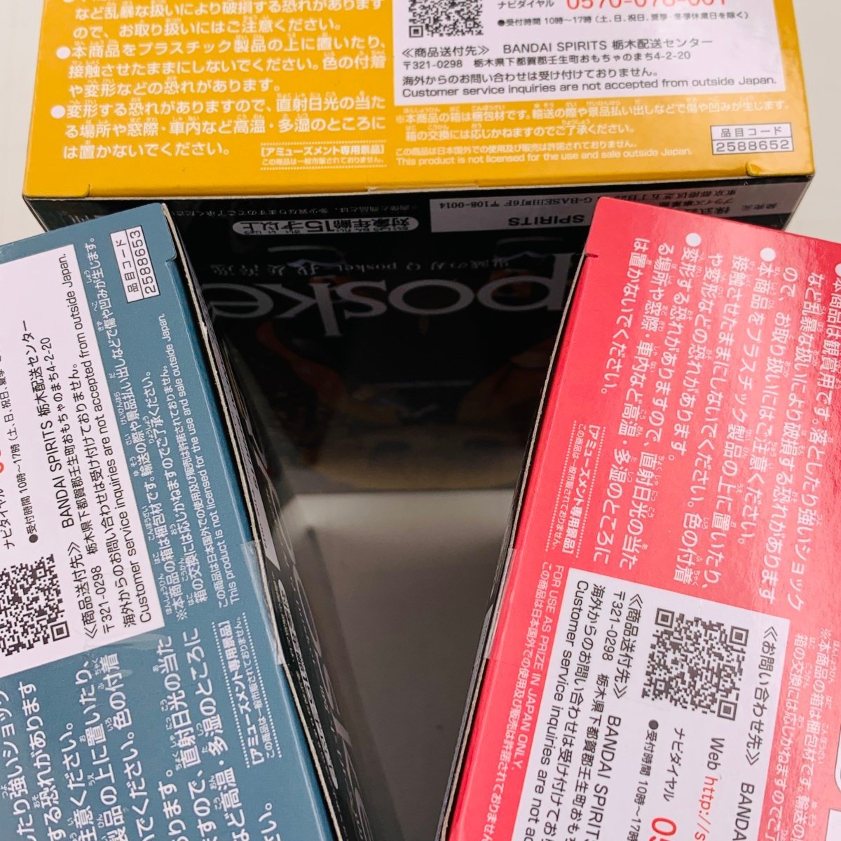 新品未開封 Qposket 鬼滅の刃 竈門禰豆子 II 我妻善逸 II 嘴平伊之助 II Aカラー 3種セット_画像4