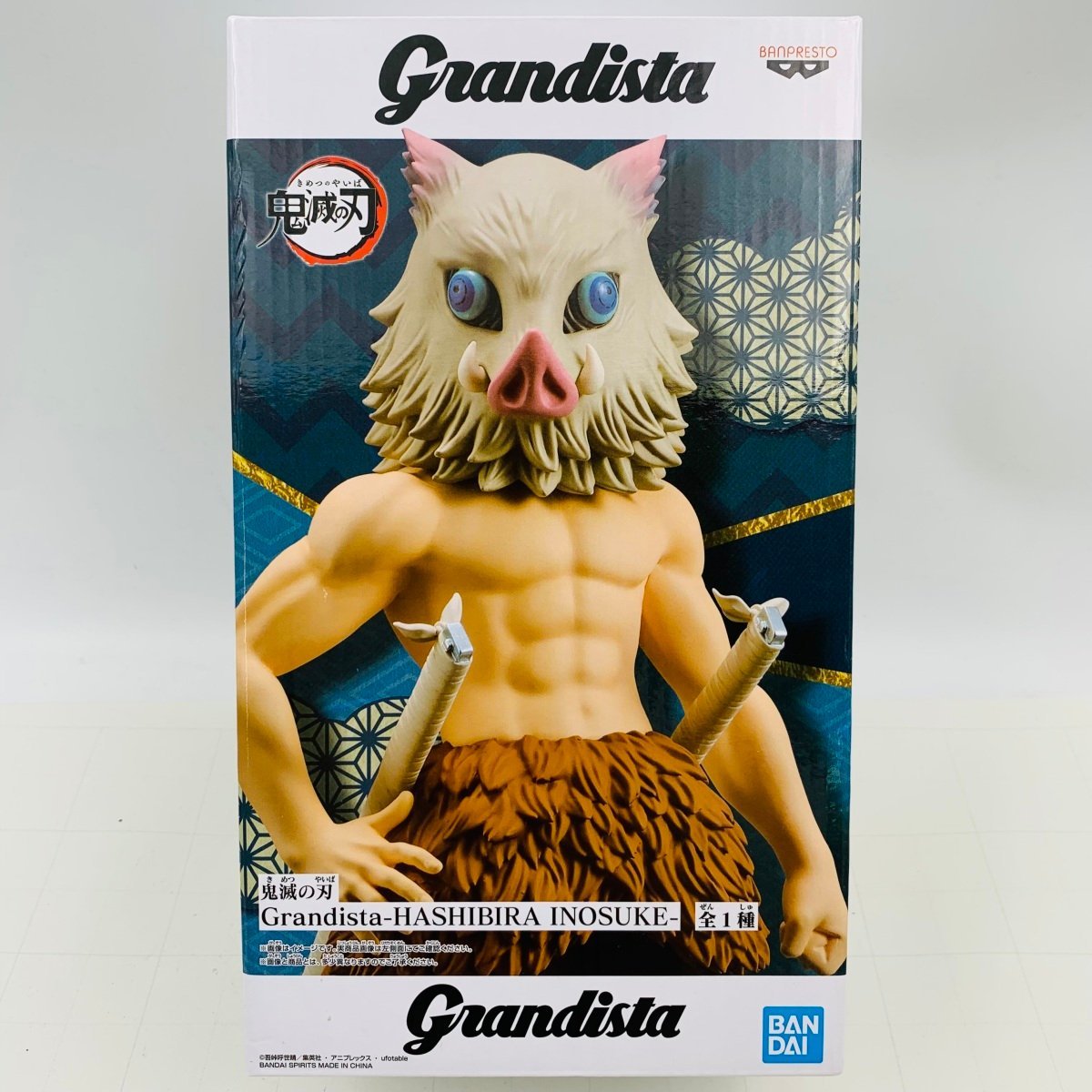 新品未開封 Grandista 鬼滅の刃 嘴平伊之助_画像1