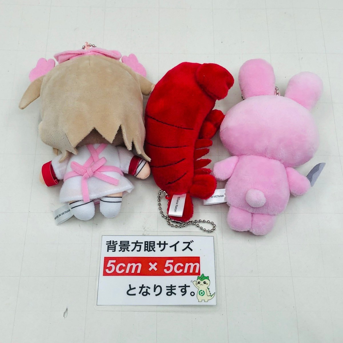 Yahoo!オークション - 中古品 名取さな ボールチェーン Yahoo!オークション - 中古品 名取さな ボールチェーン