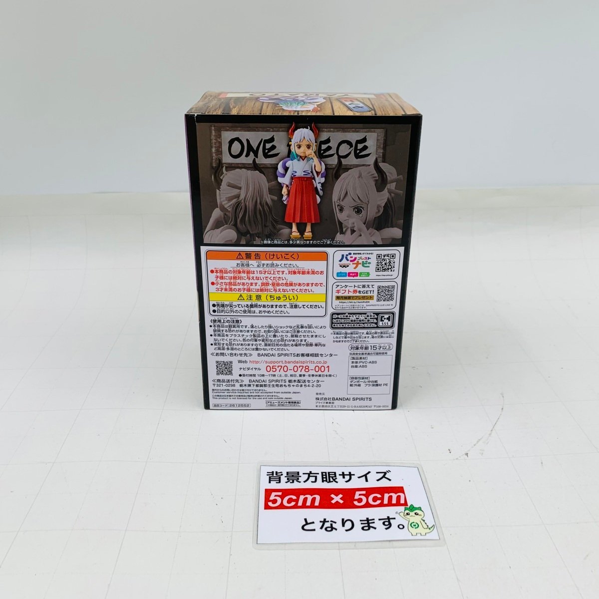 新品未開封 DXF THE GRANDLINE CHILDREN ワノ国 vol.3 ワンピース ヤマト_画像2