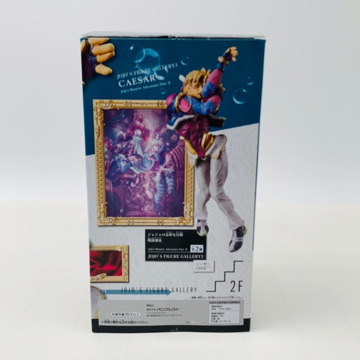 中古品 JOJO’S FIGURE GALLERY3 ジョジョの奇妙な冒険 戦闘潮流 シーザー フィギュア_画像6