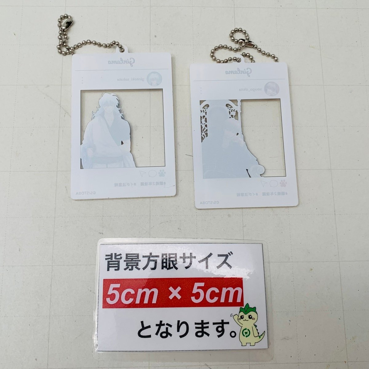 中古品 銀魂 アクリルキーホルダーコレクション 2年後篇 坂田銀時 沖田総悟 2種セットの画像4