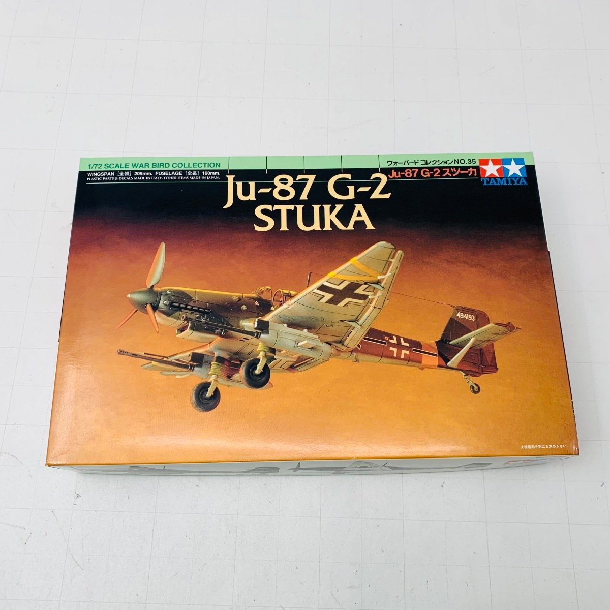 新品未組立 タミヤ ウォーバードコレクション NO.35 1/72 Ju-87 G-2 スツーカ TAMIYA STUKA_画像1
