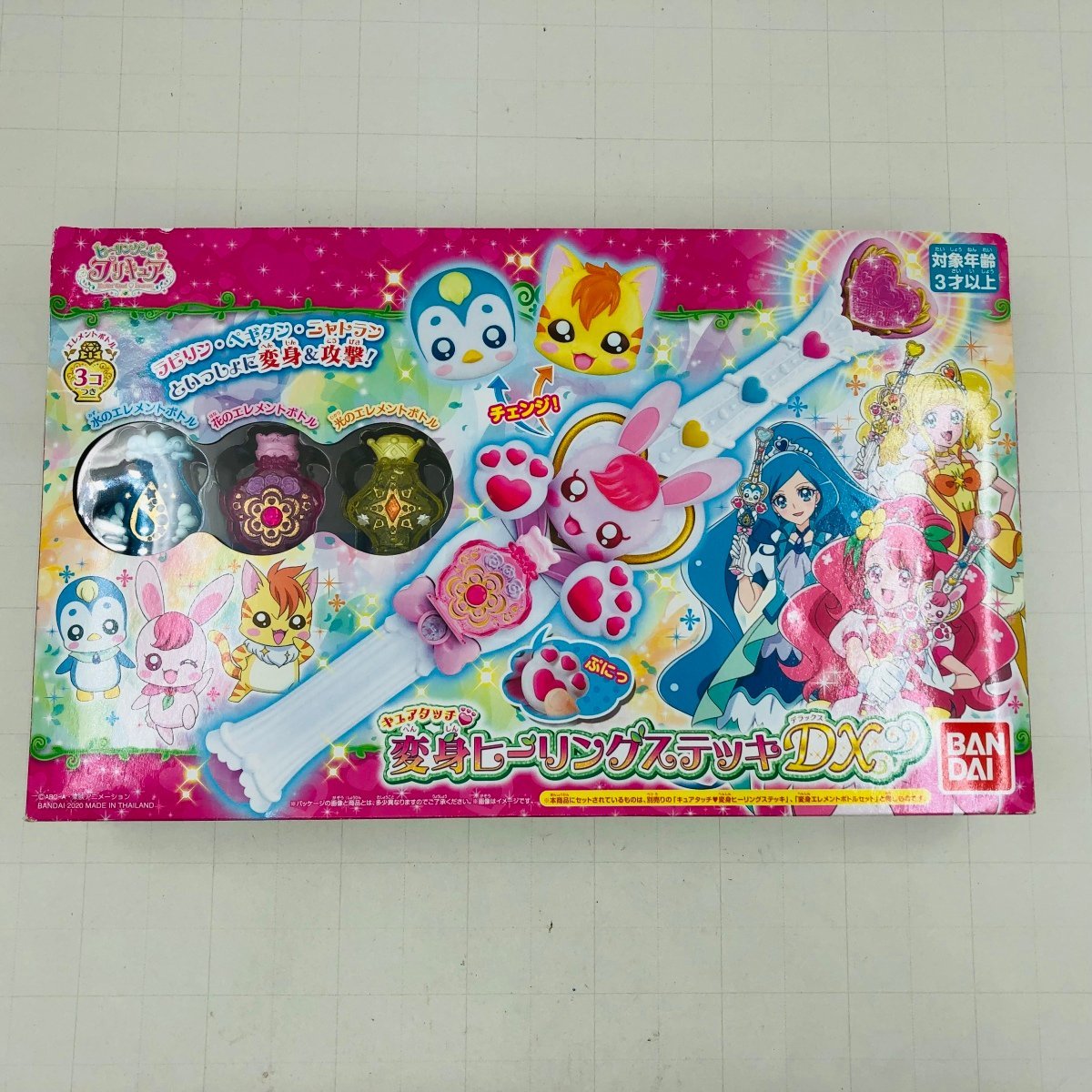 中古品 ヒーリングっどプリキュア キュアタッチ 変身ヒーリングステッキDX_画像7