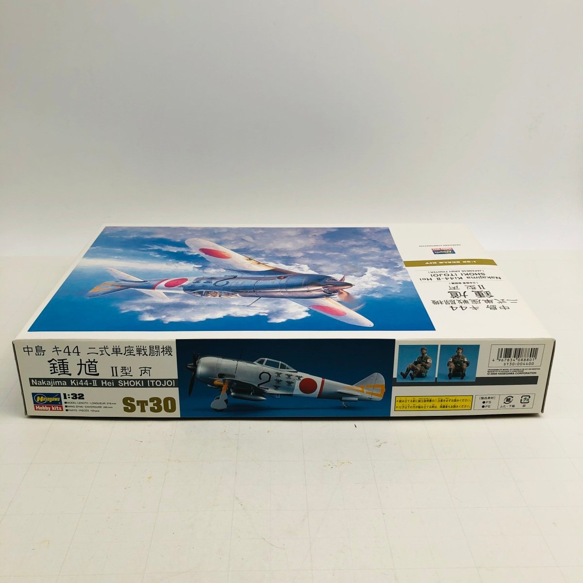 新品未組立 ハセガワ Hasegawa ST30 1/32 中島 キ44 二式単座戦闘機 鍾馗 II型 丙 Nakajima Ki44-II Hei SHOKI TOJO_画像7