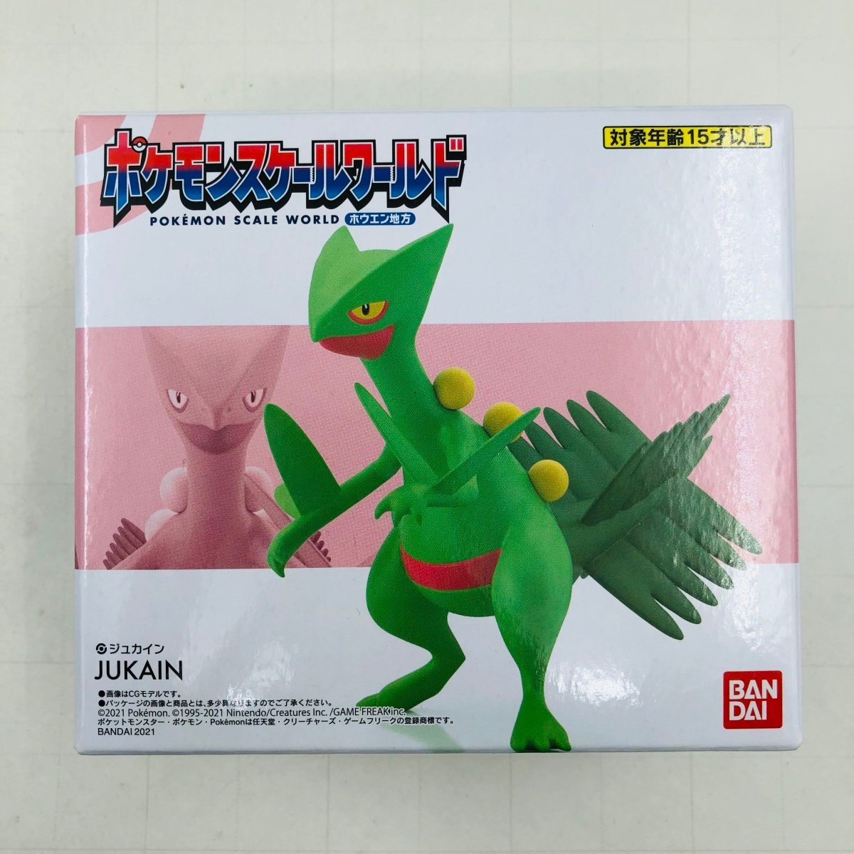 Yahoo!オークション - 中古品 ポケモンスケールワールド Yahoo!オークション - 中古品 ポケモンスケールワールド