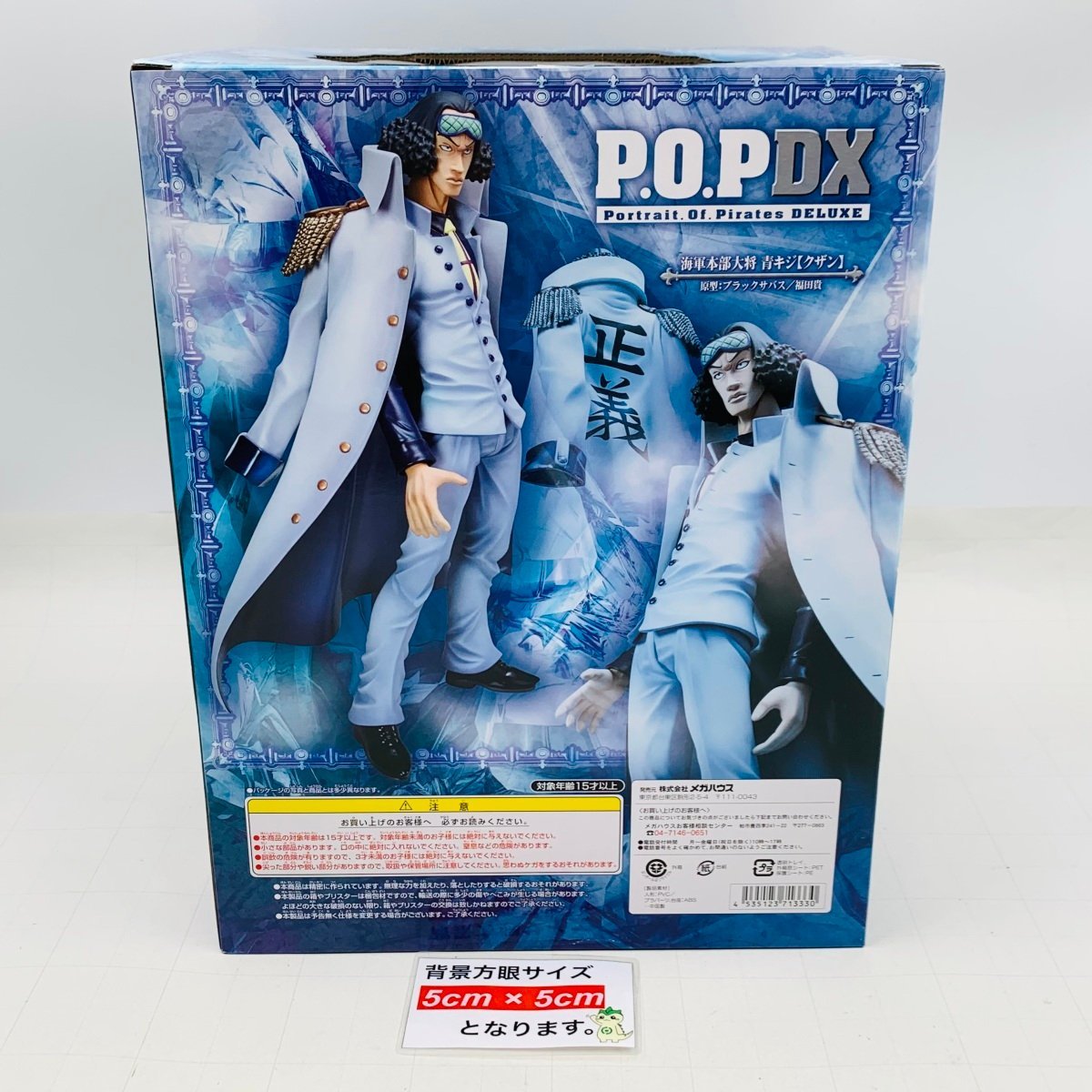 新品未開封 メガハウス P.O.P Portrait Of Pirates DX DELUXE ワンピース 海軍本部大将 青キジ クザン フィギュア_画像3