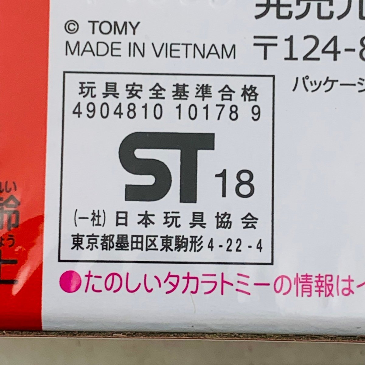 新品未開封 タカラトミー トミカ 76 トヨタ 1/65 プリウスPHV GR SPORT_画像5