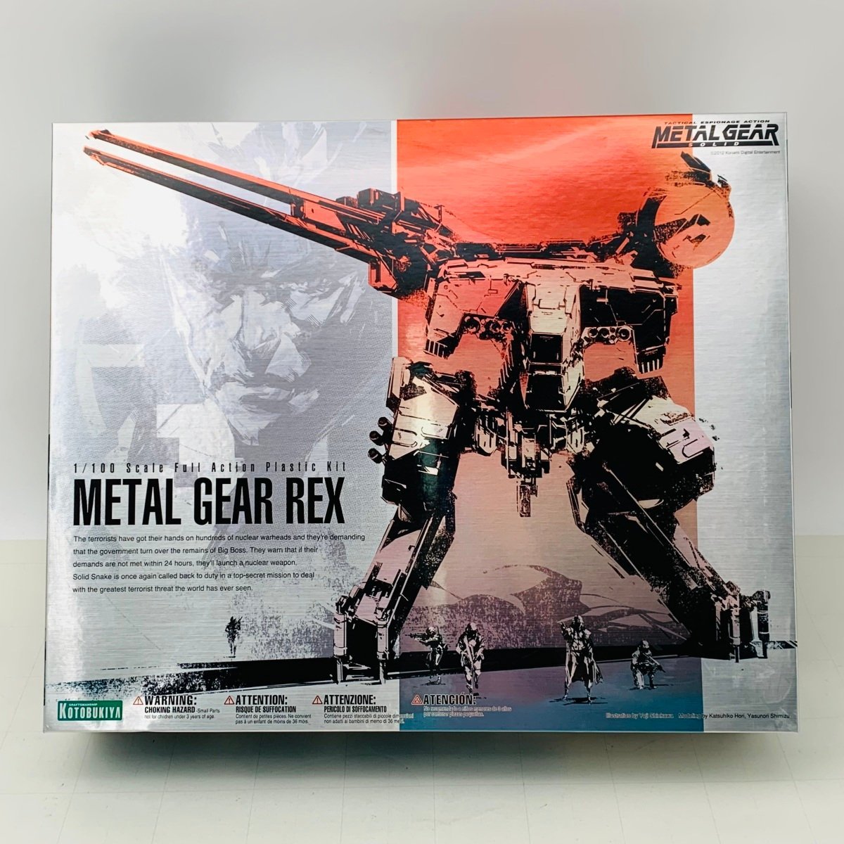 新品未組立 コトブキヤ METAL GEAR REX メタルギアレックス 1/100 メタルギア REX