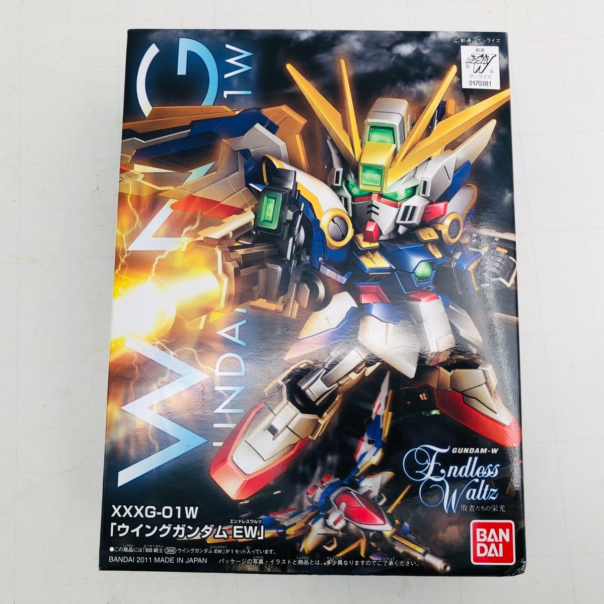 新品未組立 BB戦士 新機動戦記ガンダムW Endless Waltz 敗者たちの栄光 XXXG-01W ウイングガンダム EW_画像1