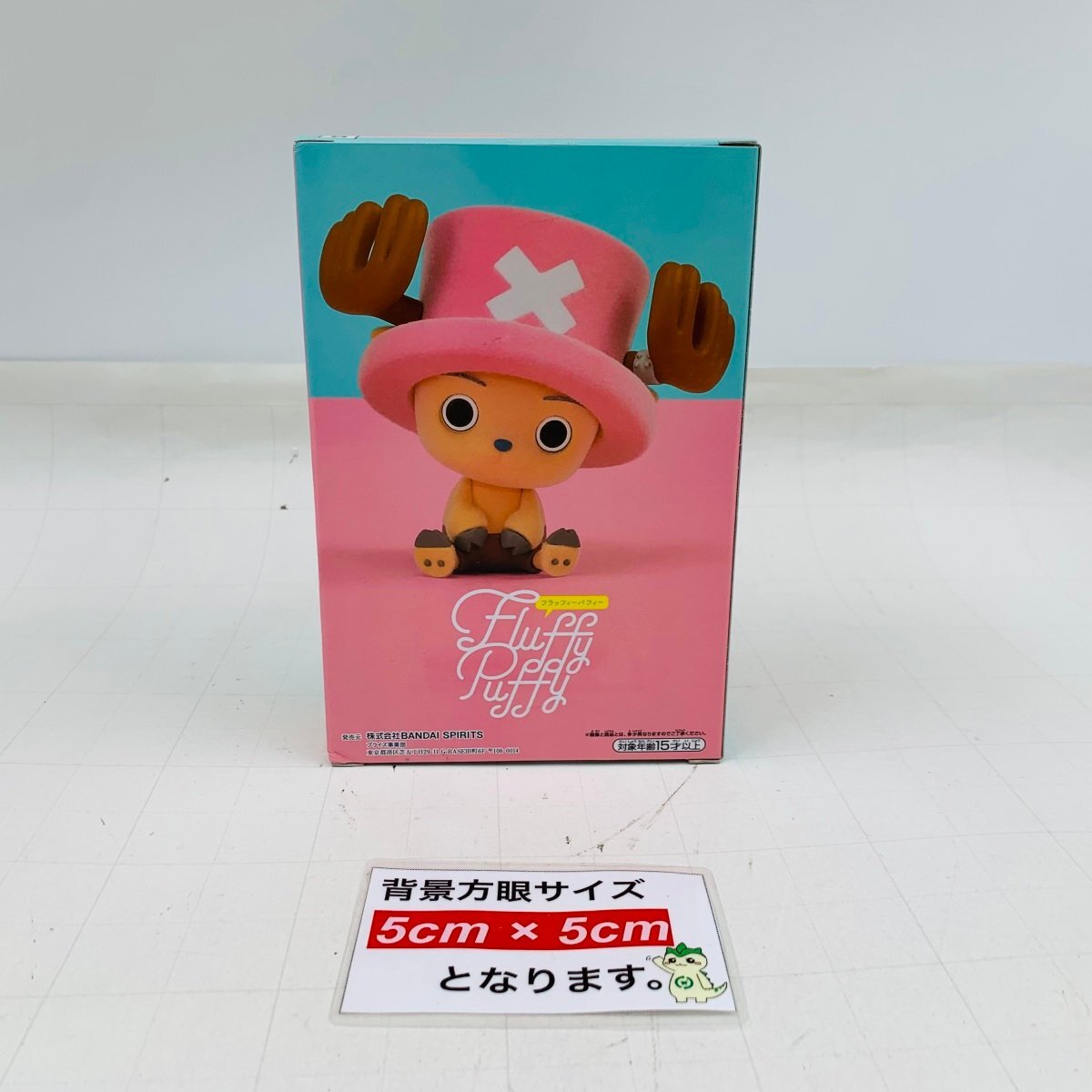 新品未開封 Fluffy Puffy ワンピース チョッパー Bの画像2