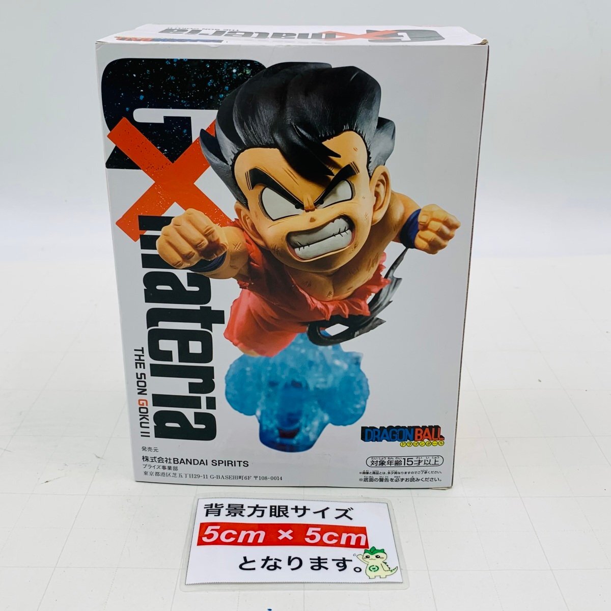 新品未開封 G×materia THE SON GOKU II ドラゴンボール 孫悟空_画像2