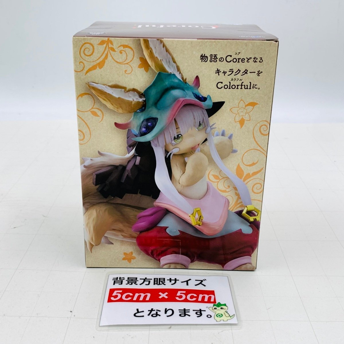 新品未開封 タイトー Coreful フィギュア メイドインアビス 烈日の黄金郷 ナナチ_画像2