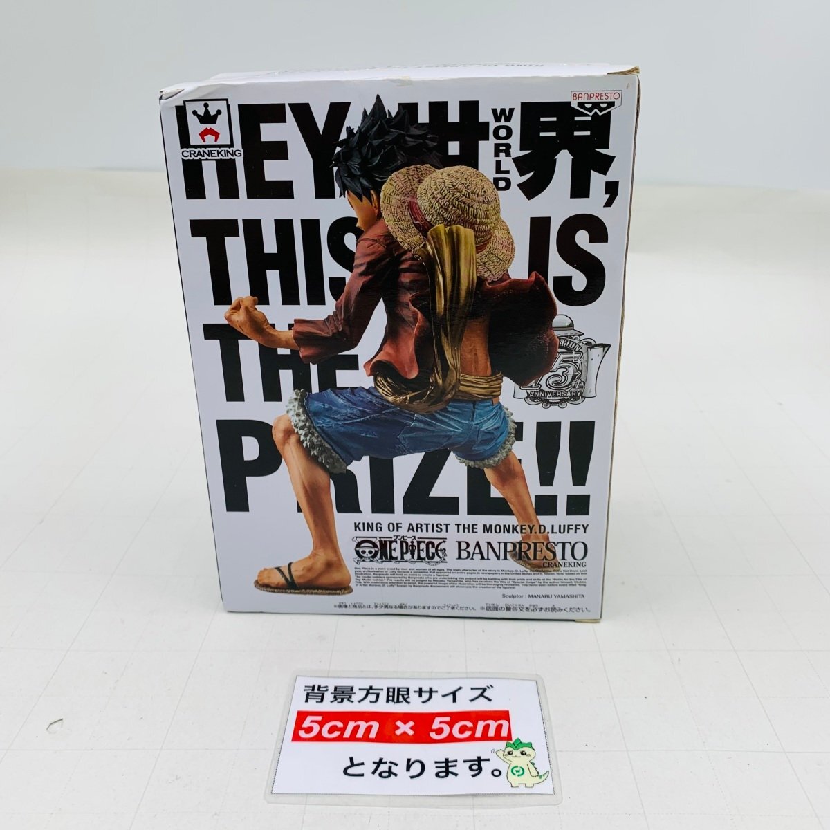 新品未開封 KING OF ARTIST THE MONKEY.D.LUFFY ワンピース モンキー D ルフィ_画像2