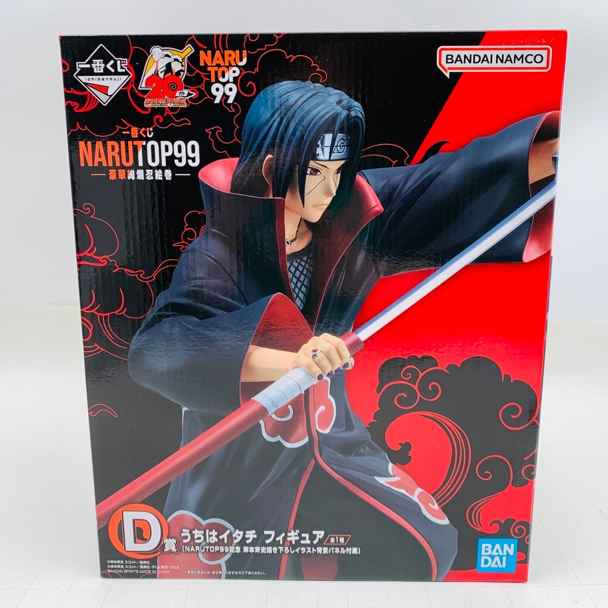  new goods unopened most lot NARUTOP99 gorgeous .... volume D... is itachi figure NARUTOP99 memory .book@. history .. under .. illustration background panel attached 