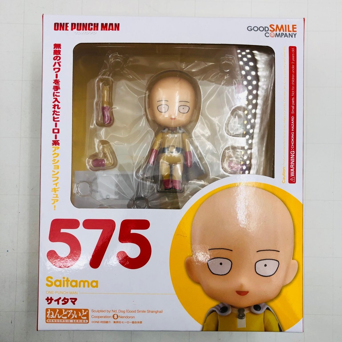 中古品 グッドスマイルカンパニー 575 ワンパンマン ONE PUNCH MAN サイタマ_画像5