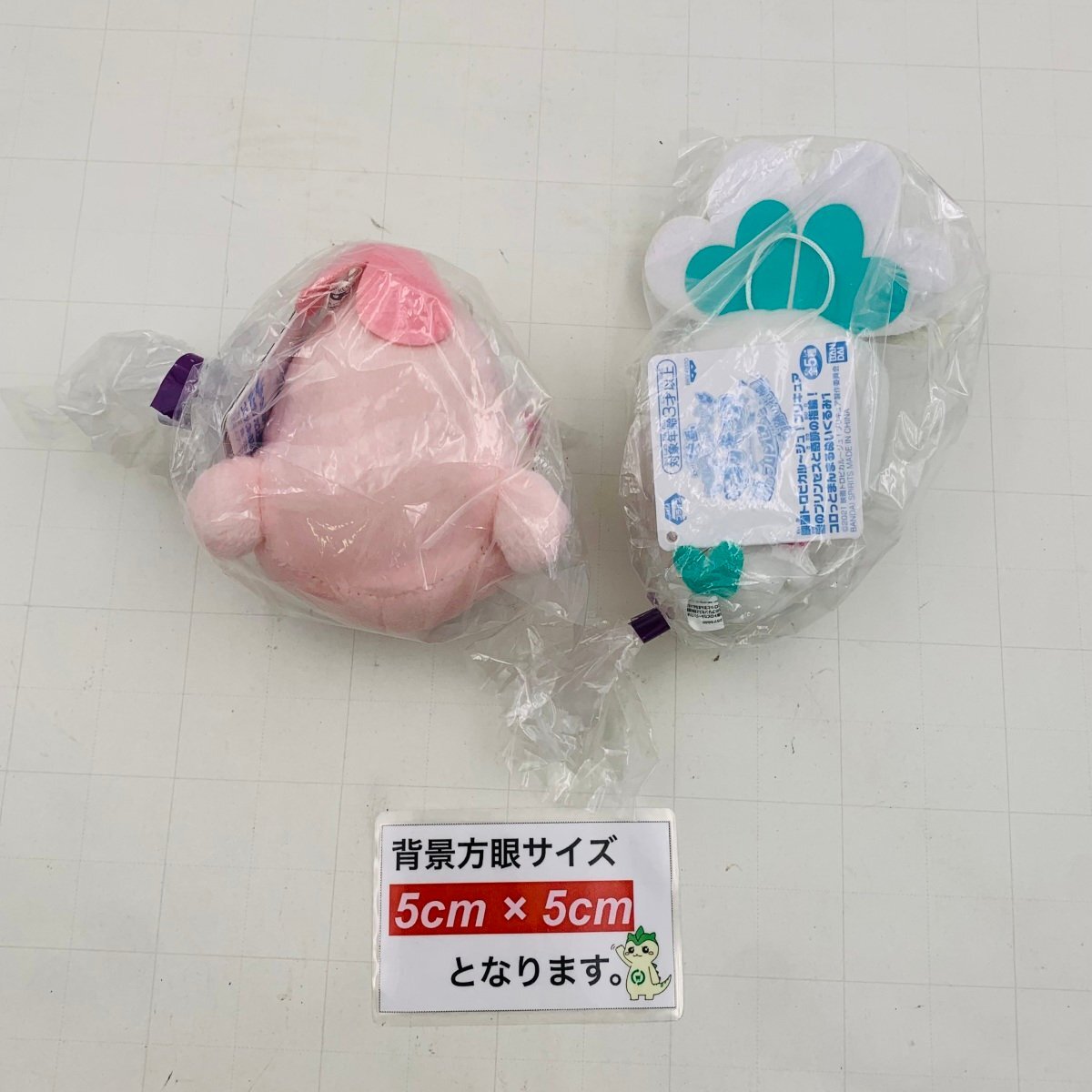 新品未開封 映画 トロピカルージュプリキュア 雪のプリンセスと軌跡の指輪 コロっとまんまる ぬいぐるみ コフレ くるるん 2種セットの画像4