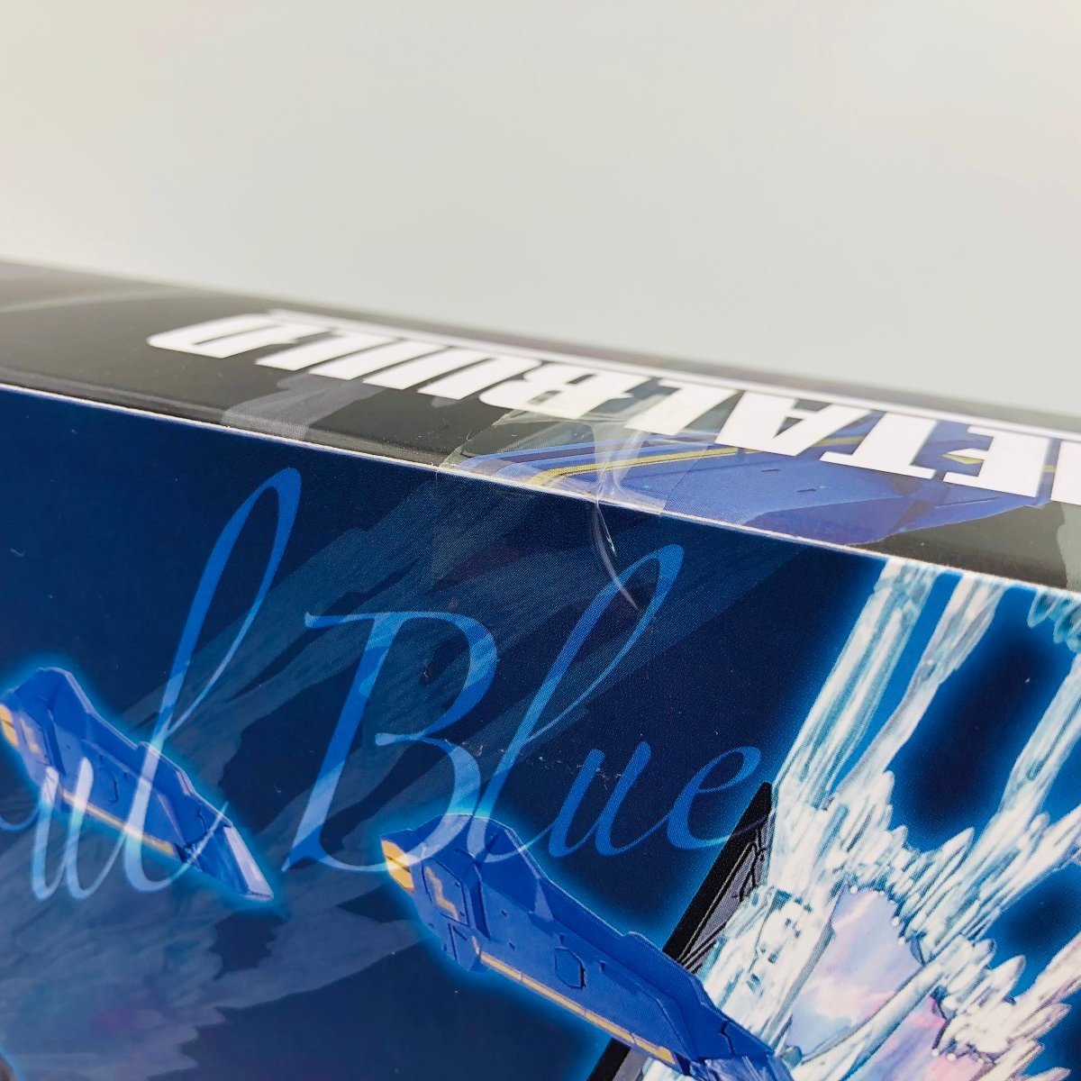 新品未開封 METAL BUILD メタルビルド ストライクフリーダムガンダム 光の翼オプションセット SOUL BLUE Ver._画像3