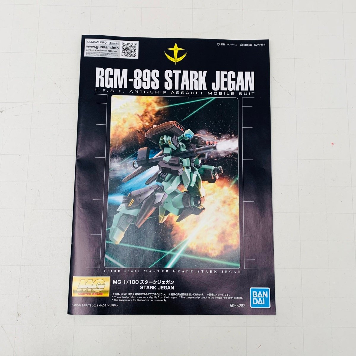 新品未組立 MG 機動戦士ガンダムUC 1/100 スタークジェガン_画像5