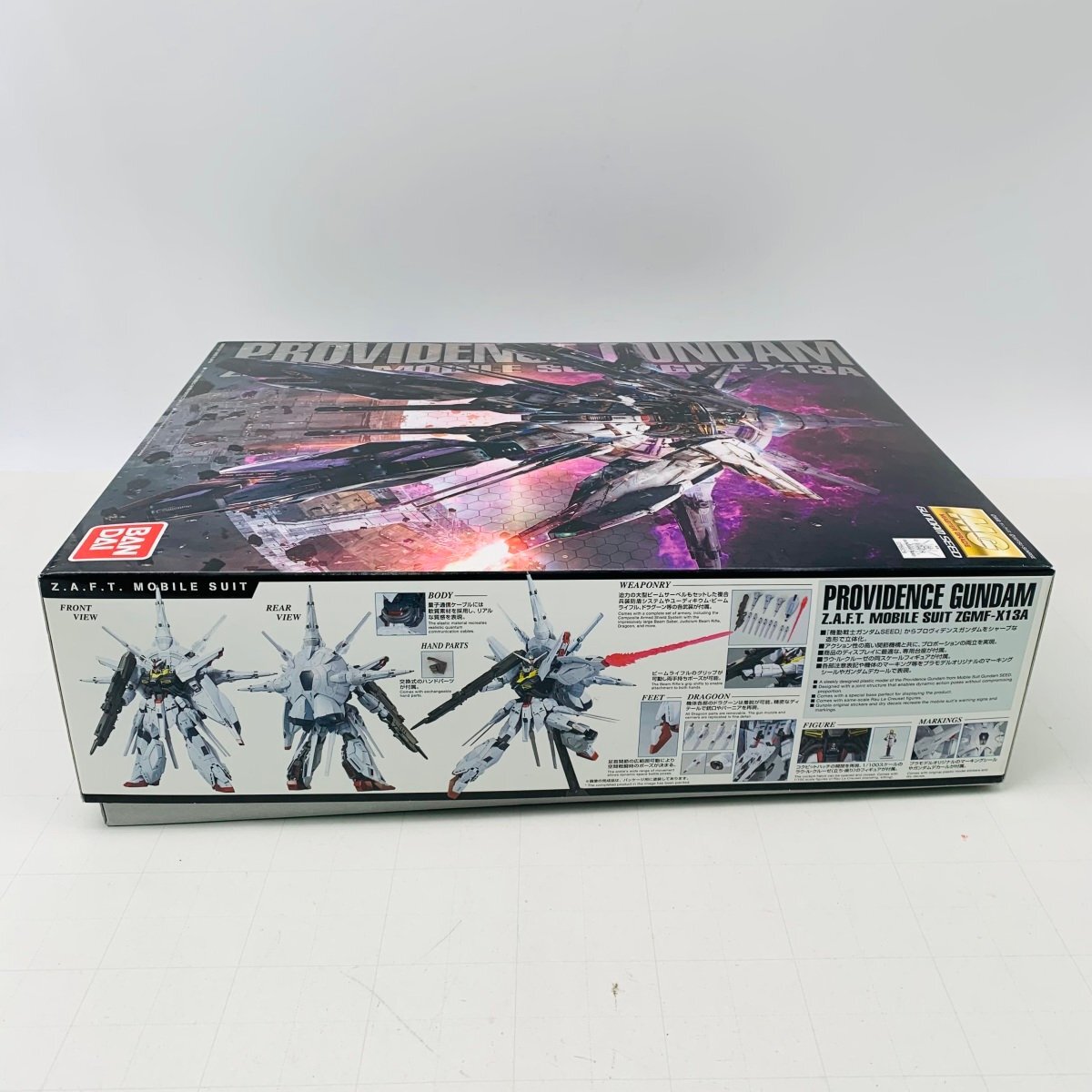 新品難あり MG 機動戦士ガンダムSEED 1/100 プロヴィデンスガンダム_画像8