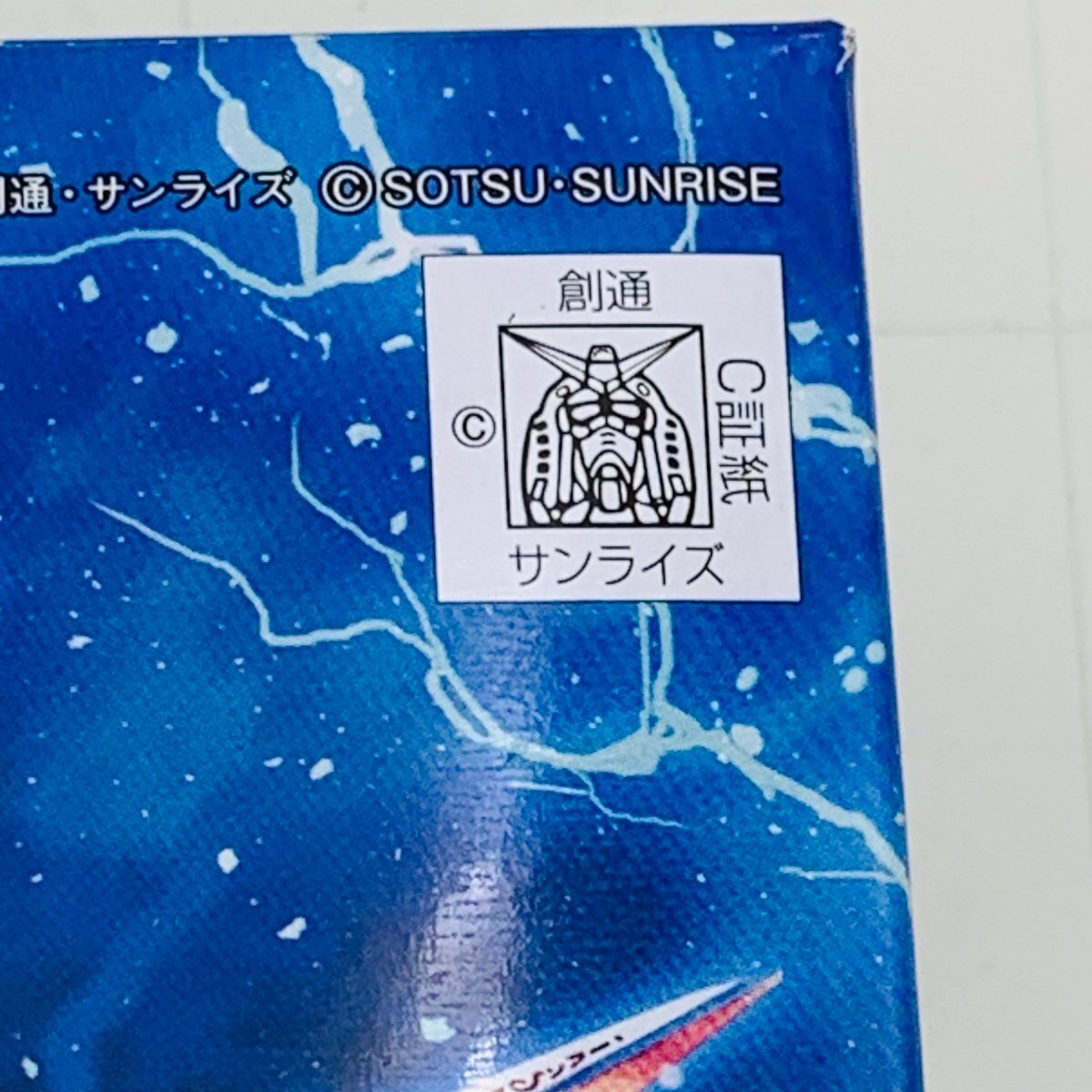 新品未組立 SDガンダムワールドヒーローズ 悟空インパルスガンダム DXセット 窮奇ストライクフリーダムガンダム 2種セット_画像6