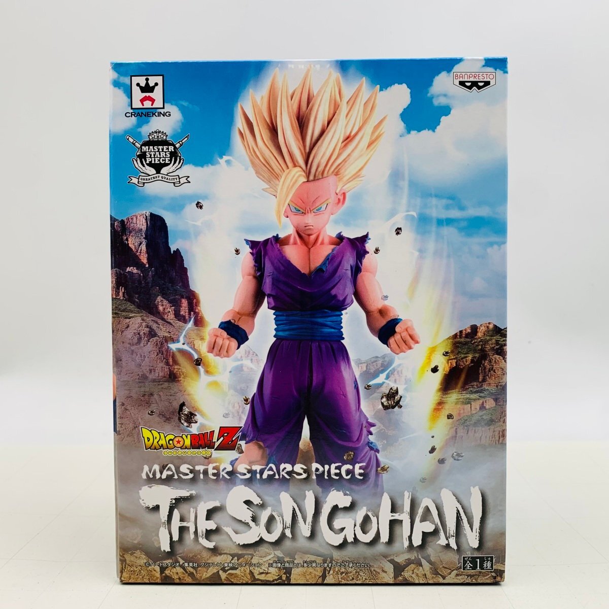 新品未開封 ドラゴンボールZ MASTER STARS PIECE THE SON GOHAN MSP 孫悟飯_画像1