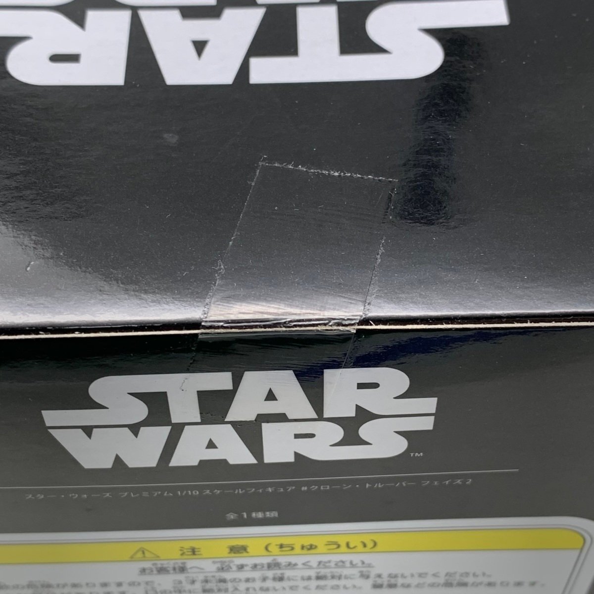 新品未開封 セガ STAR WARS スターウォーズ プレミアム 1/10 フィギュア クローン トルーパー フェイズ2_画像4