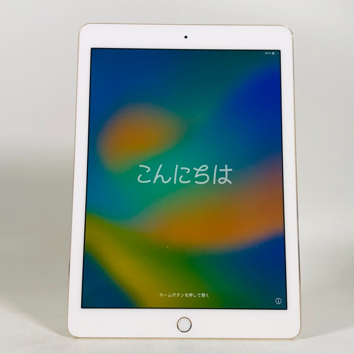 iPad Pro 9.7インチ Wi-Fiモデル128GB ゴールド MLMX2J/Aの画像1