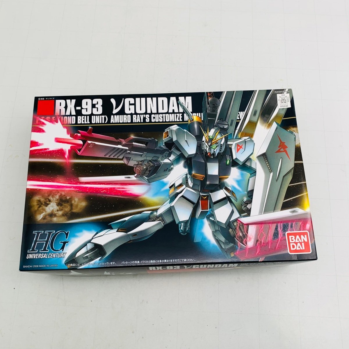 新品未組立 HG 機動戦士ガンダム 逆襲のシャア 1/144 RX-93 νガンダム_画像1